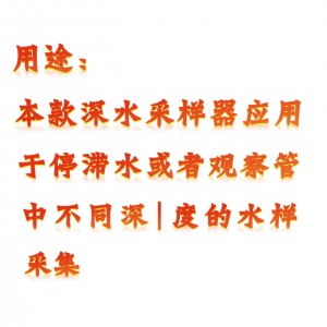 地下采样器30米 型号:KM1-S08 库号：M410754 